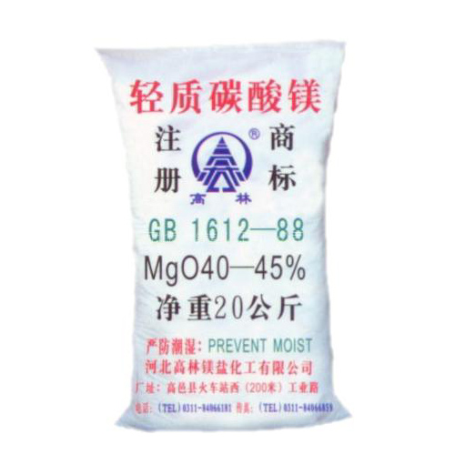 南充高林碱式碳酸镁技术指标